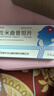 [天疏]佐米曲普坦片 2.5mg*4片 3盒装 26年7月过期 实拍图
