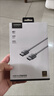 绿联HDMI线2.1版8K60Hz 4K240Hz高清视频连接线兼容HDMI2.0笔记本电脑接电视显示器投影仪3米25911 实拍图