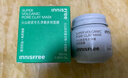悦诗风吟（Innisfree）火山岩泥膜100ml毛孔净澈多效控油去角质水润清洁面膜 实拍图