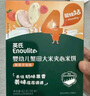 英氏（Engnice）婴幼儿夹心米饼蟹田大米蓝莓葡萄味宝宝零食磨牙饼干 营养米饼42g 实拍图