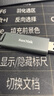 闪迪（SanDisk）256GB USB3.2 固态U盘CZ900 读写速度高达1000MB/s 大容量安全加密优盘 赠数据恢复软件 实拍图