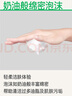 悦诗风吟（Innisfree）绿茶洗面奶150g*2氨基酸泡沫洗面奶男士水润控油清洁保湿水润 实拍图