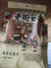 老街口 五香瓜子1斤装 每日坚果 葵花籽休闲零食坚果炒货小吃年货 实拍图