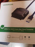 绿联 USB3.0转SATA转换器 2.5/3.5英寸硬盘转接头数据连接线 适用笔记本电脑台式机易驱线 0.5米 20231 实拍图