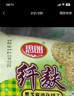 思朗纤麸 饼干零食木糖醇消化饼干粗粮代餐杂粮早餐饼干570g 代餐饱腹 实拍图