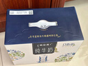蒙牛特仑苏【0脂肪礼盒装】脱脂纯牛奶 250ml×16盒(3.6g优质乳蛋白)  实拍图