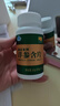康富来西洋参含片100片瓶装 保健抗疲劳花旗参人参皂甙含片滋补礼物 实拍图