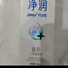杜蕾斯（durex）净润人体医用润滑液60ml 夫妻用润滑油房事免洗可舔 润滑剂高潮液 实拍图