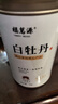福茗源茶叶 福鼎白茶白牡丹特级正宗生晒太姥山老白茶罐装50g茶叶自己喝 实拍图