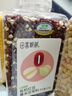 田喜粮鲜有机红豆薏米豆浆料 低脂含铁高纤 赤小豆山药 免泡营养早餐420g 实拍图