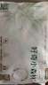 好奇（Huggies）小森林试用装尿不湿心钻纸尿裤NB4片品牌直供安心品质 实拍图