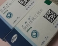 【原研药】立普妥 阿托伐他汀钙片 20mg*7片/盒 守护血脂健康 实拍图