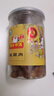 寿乡农场（SHOU XIANG FARM）桂圆干广西博白无核桂圆肉11A老树特靓级桂圆干肉龙眼肉 源头直发 2025新货无添加500g/罐 实拍图