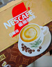 雀巢（Nestle）咖啡粉速溶原味马来西亚白咖啡深度烘焙饮品35g*15条陈立农同款 实拍图