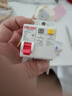 德力西电气 家用漏电保护器 DZ47SLE 1P+N C32A热水器空调厨房用总开分路空开带漏保小型断路器 空气开关 实拍图
