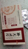 汉宝 莫教授 补天灵片 12片/板*2板/盒*2盒 男科用药 京东自营 实拍图