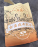 太丰 糯糯牛筋肉 香辣味 100g 蹄筋肉休闲即食解馋零食 实拍图
