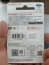 海康威视（HIKVISION）64GB TF(MicroSD)存储卡U3 C10 A2 V30 4K视频监控卡行车记录仪内存卡 数码超速闪存卡 实拍图