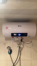 新飞家用电热水器【免费上门安装】出水断电一级能效出租房洗澡40升/50/60/80/100圆桶2200w速热节能 50升高配+出水断电+上门安装 实拍图