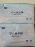 爹地宝贝尿不湿 水果婴儿纸尿裤 维E面层 多码可选 水果纸尿裤M90片 实拍图