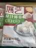 展艺全脂椰蓉椰丝100g*3包 椰奶椰子丝奶油小方糕点装饰奶冻烘焙原料 实拍图