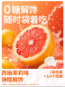 SwisseMe斯维诗 益生菌软糖 口袋咕噜菌 2.5亿活性菌 呵护肠道动力 60粒 实拍图