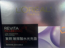 欧莱雅膨润面膜补水15片补水保湿抗皱护肤品化妆品生日礼物 实拍图