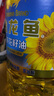 金龙鱼 食用油 葵花籽清香型调和油5L （新老包装随机发货） 实拍图