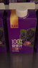 宝桑园100%桑葚汁200ml*6盒便携装饮料健康纯果蔬汁 NFC桑椹汁 实拍图