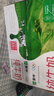 蒙牛（MENGNIU）纯牛奶 利乐枕240ml×16包【7月30日到期】 实拍图
