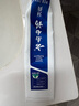 云南白药【采销推荐】经典薄荷护龈牙膏 改善牙龈问题 祛牙垢清新口气210g 实拍图