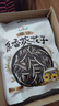 正林原香葵花子138g/袋坚果炒货休闲零食小吃 实拍图