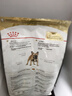 皇家狗粮 斗牛犬成犬狗粮 犬粮 宠物中型犬 FBA26 全价犬粮 ≥12月3KG 实拍图