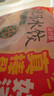 思念灌汤猪肉荠菜水饺1kg约50只 蒸饺煎饺早餐食品儿童水饺速食食品 实拍图