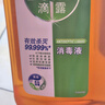 滴露（Dettol）消毒液衣物除菌液洗衣消毒水1.8L杀菌除螨 家居宠物消毒除菌  实拍图