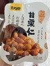 甘源牌 坚果炒货 即食板栗仁 休闲干果零食小吃栗子袋装甘栗仁120g 实拍图