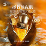 阿芙（AFU）【董洁推荐】十一11籽精华油60ml套装 含A醇 紧致淡纹 送女友礼物 实拍图