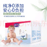 露安适（Lelch）体育之星箱装拉拉裤XL76片(12-17kg)日用薄护  婴儿学走裤尿不湿 实拍图