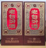 汾酒 老白汾10 清香型白酒 53度 475mL*6瓶整箱装 宴请自饮 升级版 实拍图