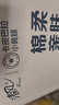 清风（APP）【李昀锐同款】抽纸 卡皮巴拉4层90抽*20包M码 卫生纸巾抽 整箱 实拍图