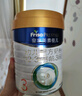 美素佳儿（Friso）皇家婴儿配方奶粉1段（0-6个月婴儿适用）400克 乳铁蛋白 新国标 实拍图