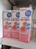 贝亲（Pigeon）桃子水 桃叶精华 婴儿爽身露 四季通用 200ml *3支装 实拍图