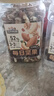 三只松鼠每日坚果500g/罐  干果核桃腰果休闲零食 团购送礼 实拍图