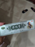 科田 华佗膏 20克/支 杀菌止痒。用于癣症湿气，脚趾痒，鹅掌风。 实拍图