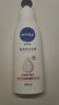 妮维雅（NIVEA）孙颖莎同款天然VC美白温润透白乳液套装保湿身体乳400ml+200ml 实拍图