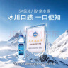 5100西藏冰川矿泉水330ml*24瓶 整箱装 天然纯净弱碱性饮用矿泉水 实拍图