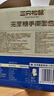 三只松鼠0蔗糖手撕面包 早餐小面包代餐饱腹整箱量贩休闲零食酵母1000g/箱 实拍图