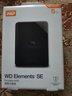 西部数据（WD）5TB 移动硬盘 USB3.0 SE系列 2.5英寸 机械硬盘 笔记本电脑外接 外置存储办公 大容量家庭存储 实拍图