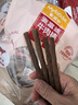 麦富迪 宠物狗狗零食 成犬幼犬训狗奖励牛肉棒1200g 实拍图