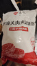 悦味纪 潼关千层饼1.8kg 共18个 肉夹馍饼胚 早餐半成品 速食 实拍图
